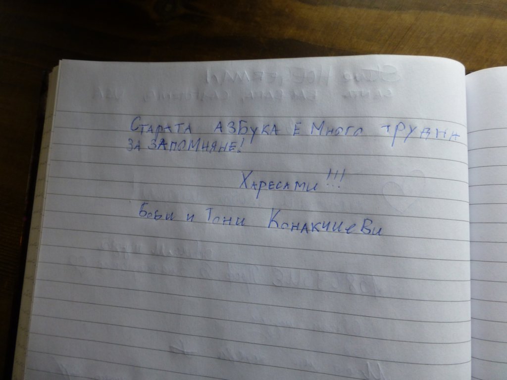 photo69.jpg